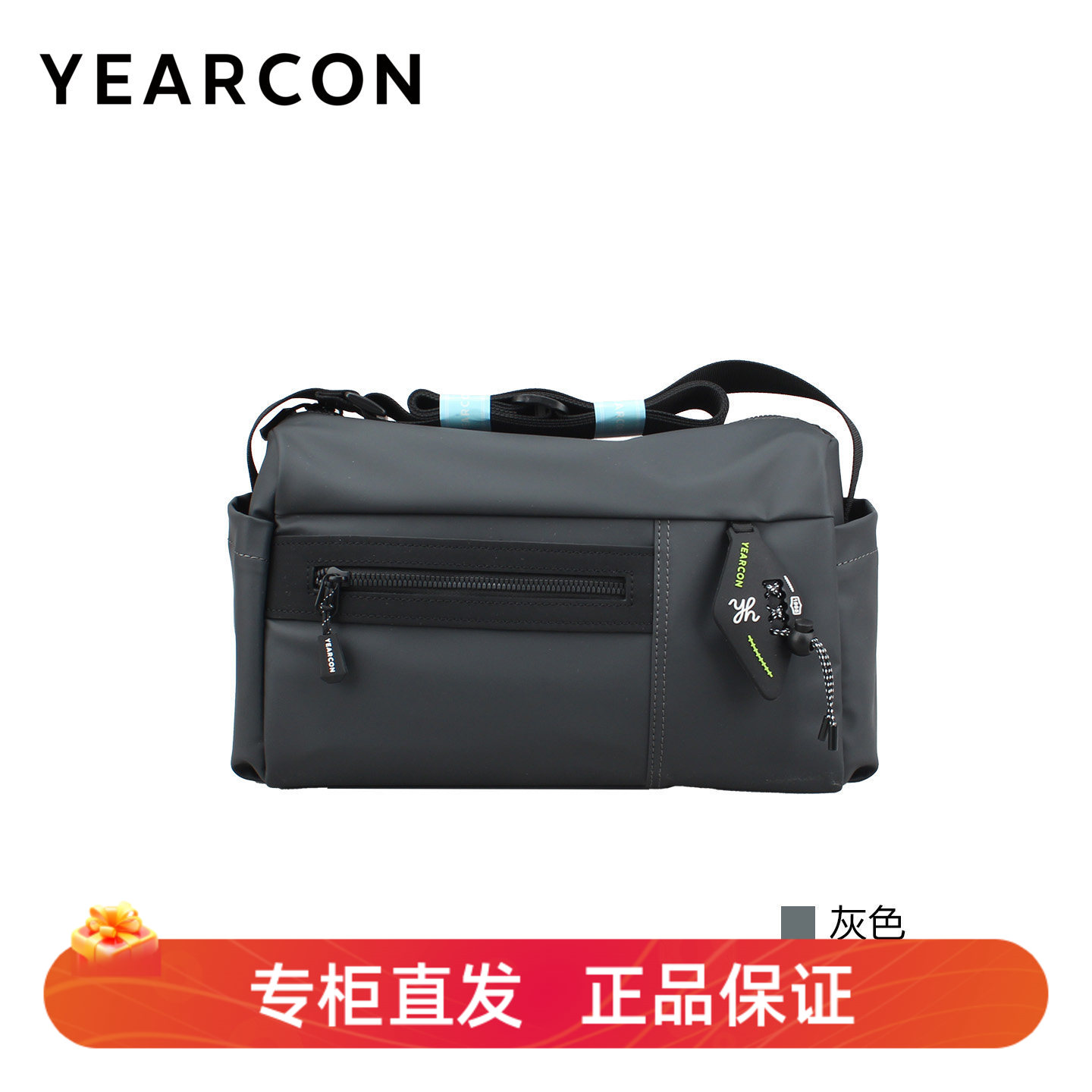意尔康男士休闲帆布斜挎腰包