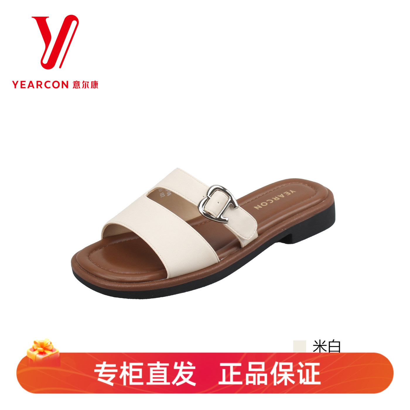 意尔康夏季平底金属扣女凉鞋