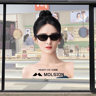 眼镜店玻璃透明贴陌森眼镜代言人迪丽热巴橱窗海报防水贴高清