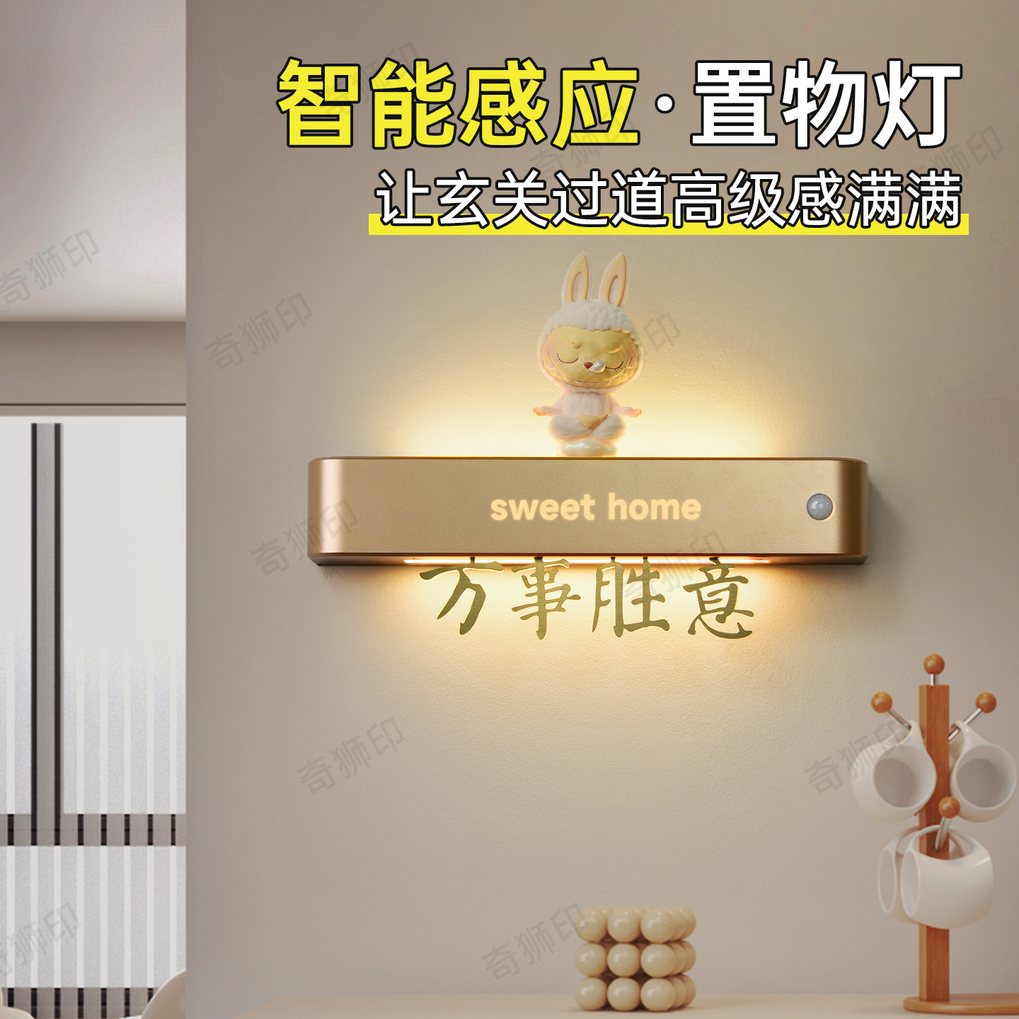 高级感磁吸充电可置物手办装饰氛围灯书房玄关过道感应灯小夜灯