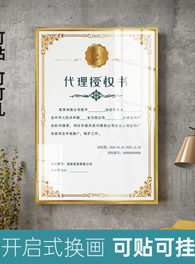 高档开启式铝合金广告展示牌电梯宣传海报相框画框公司简介a4a3