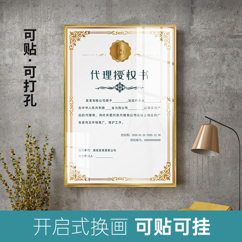 开启式铝合金广告框电梯海报框架