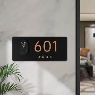 带无线门铃门牌智能感应灯发光定制入户门磁吸充电家用房号牌号码