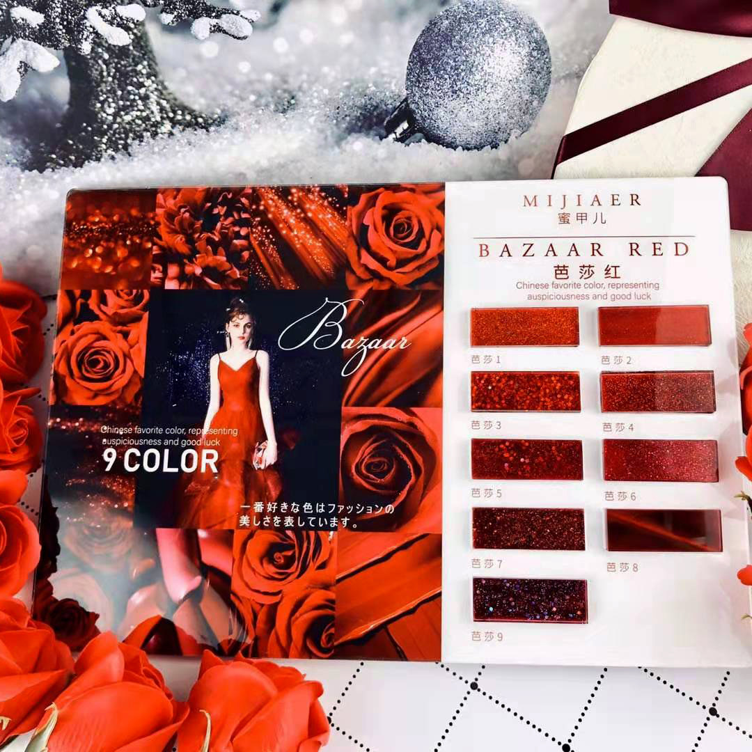 2020年蜜甲儿新色网红爆款芭莎红甲油胶新年红钻石红猫眼美甲店专