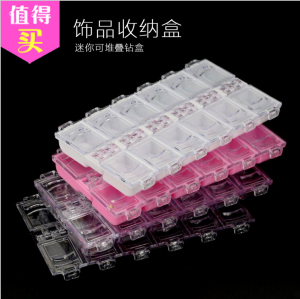 美甲饰品工具盒12格钻盒半透明粉色黑色甲片饰品盒美甲钻收纳盒