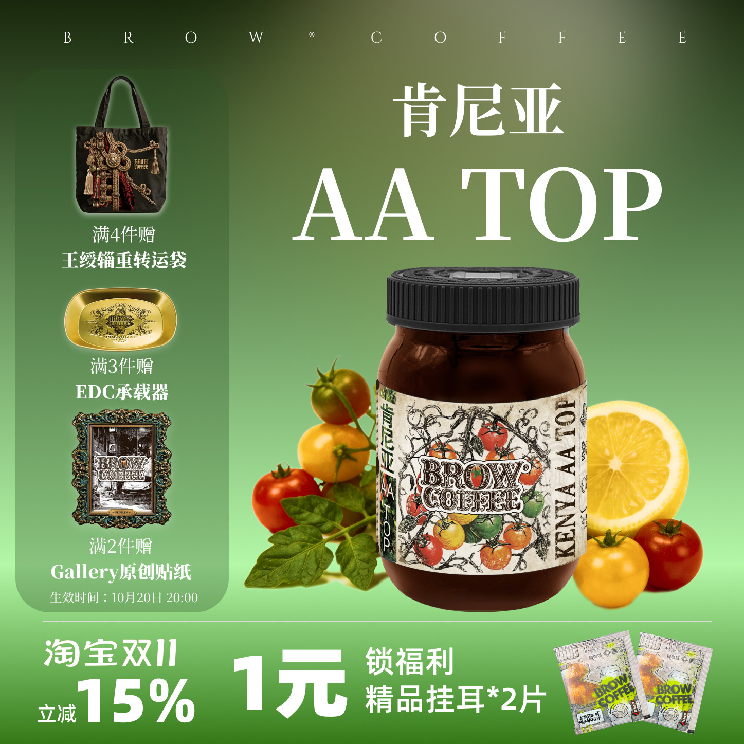 菠萝咖啡成子肯尼亚AATOP咖啡豆水洗中度烘焙精品手冲冷萃120g