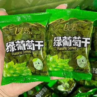 新疆特产一级大颗粒无核吐鲁番葡萄干独立小包装5斤装提子黑加伦