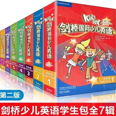 Kids Box剑桥国际少儿英语 学生包点读版入门123456任选 外研社剑桥国际少儿英语教材活动用书盒装正版KB123456练习册
