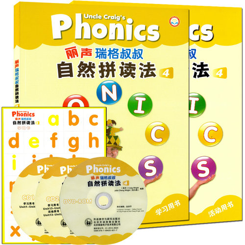 包邮 丽声瑞格叔叔自然拼读法4 配CD光盘字母卡 可点读 北京外国语大学青少英语*教材小学拼读培训通用教程 少儿幼儿英语启蒙书