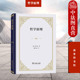 笛卡尔哲学体系 商务印书馆 人类知识原理 物质事物原理物理学说物质分子 地球形成 中法图正版 太阳系学说恒星本性起源 哲学原理