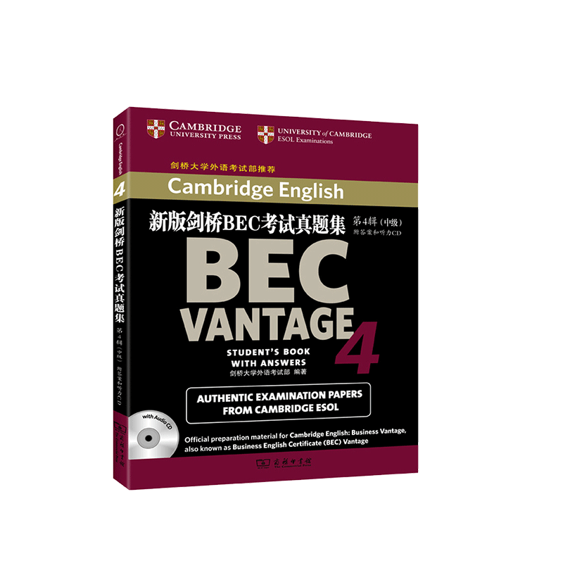 中法图正版 新版剑桥BEC考试真题集 第4辑中级附答案和听力CD bec中级 中级BEC真题集 剑桥商务英语考试真题书剑桥BEC证书考试真题
