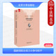国家间政治 国际政治学概论教程 权力斗争与和平 摩根索 中法图正版 国际政治军事外交关系 简明版 未名社科大学经典 政治权利斗争