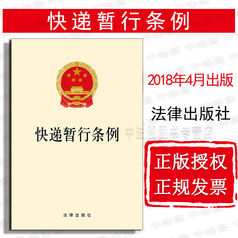 可批量订购 提供机打发票