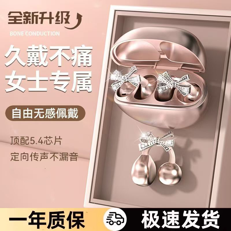 2025新款挂耳式运动无线蓝牙耳机