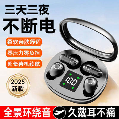 一盒两对蓝牙耳机降噪高音质隐藏