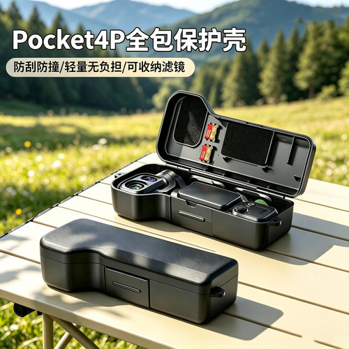 相机保护壳防摔耐磨镜头保护套