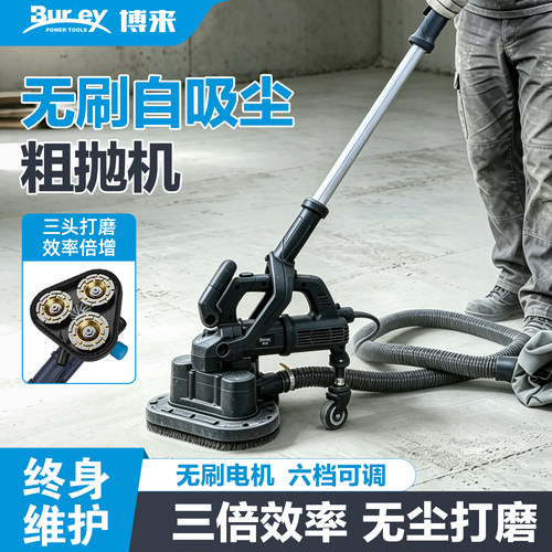 无刷自吸尘粗刨机