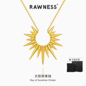 RAWNESS 叠戴金色毛衣链生日礼物 太阳锁骨链 小众轻奢项链送女友