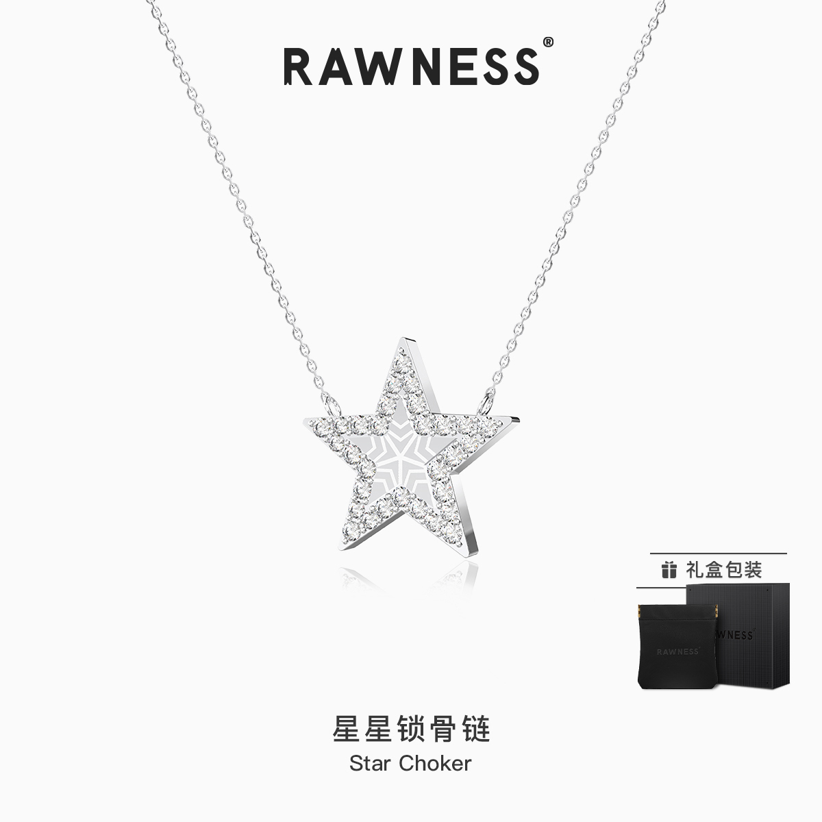 美国潮牌星星锁骨链纯银项链