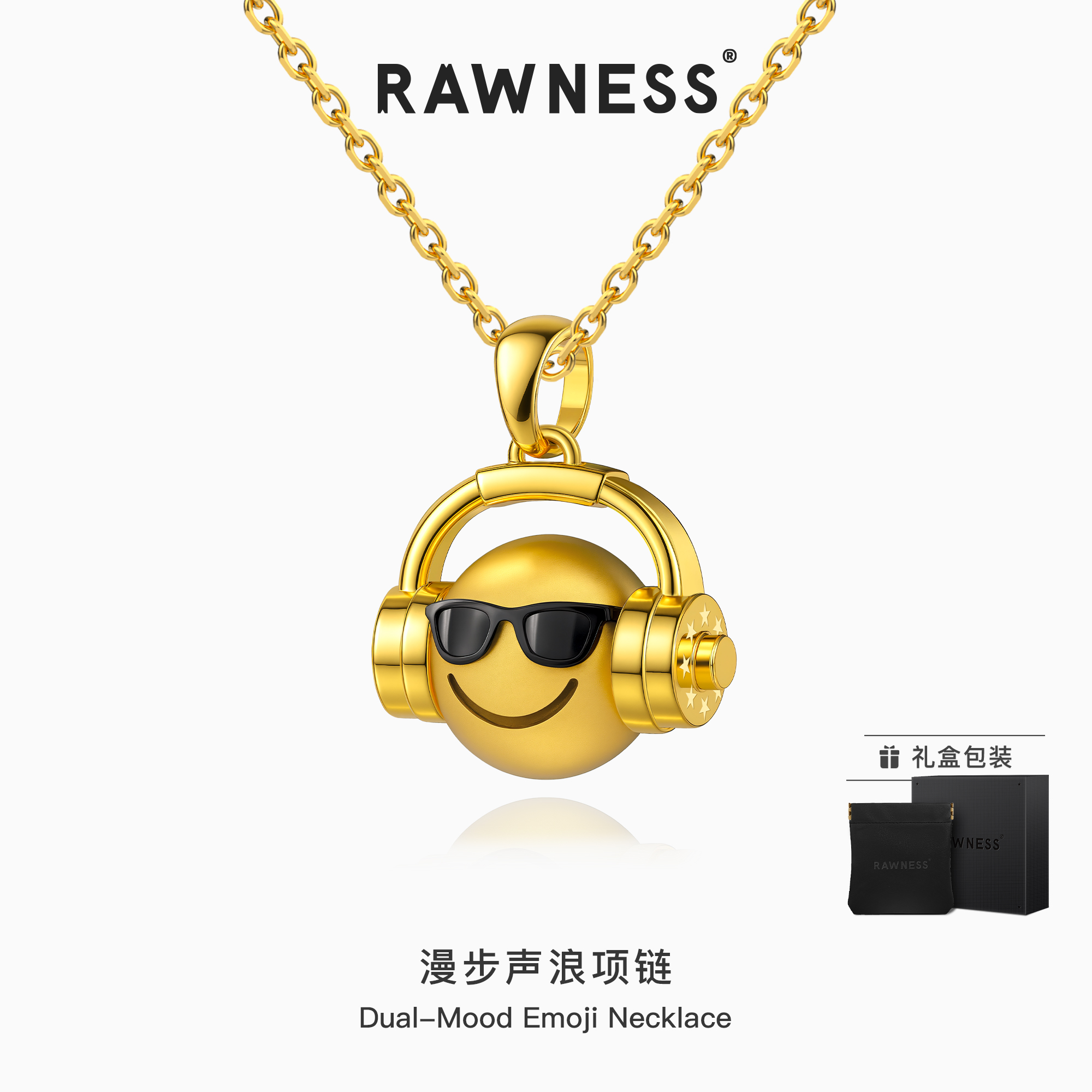 RAWNESS City Walk漫步声浪项链 双面表情Emoji毛衣链 北欧金材质