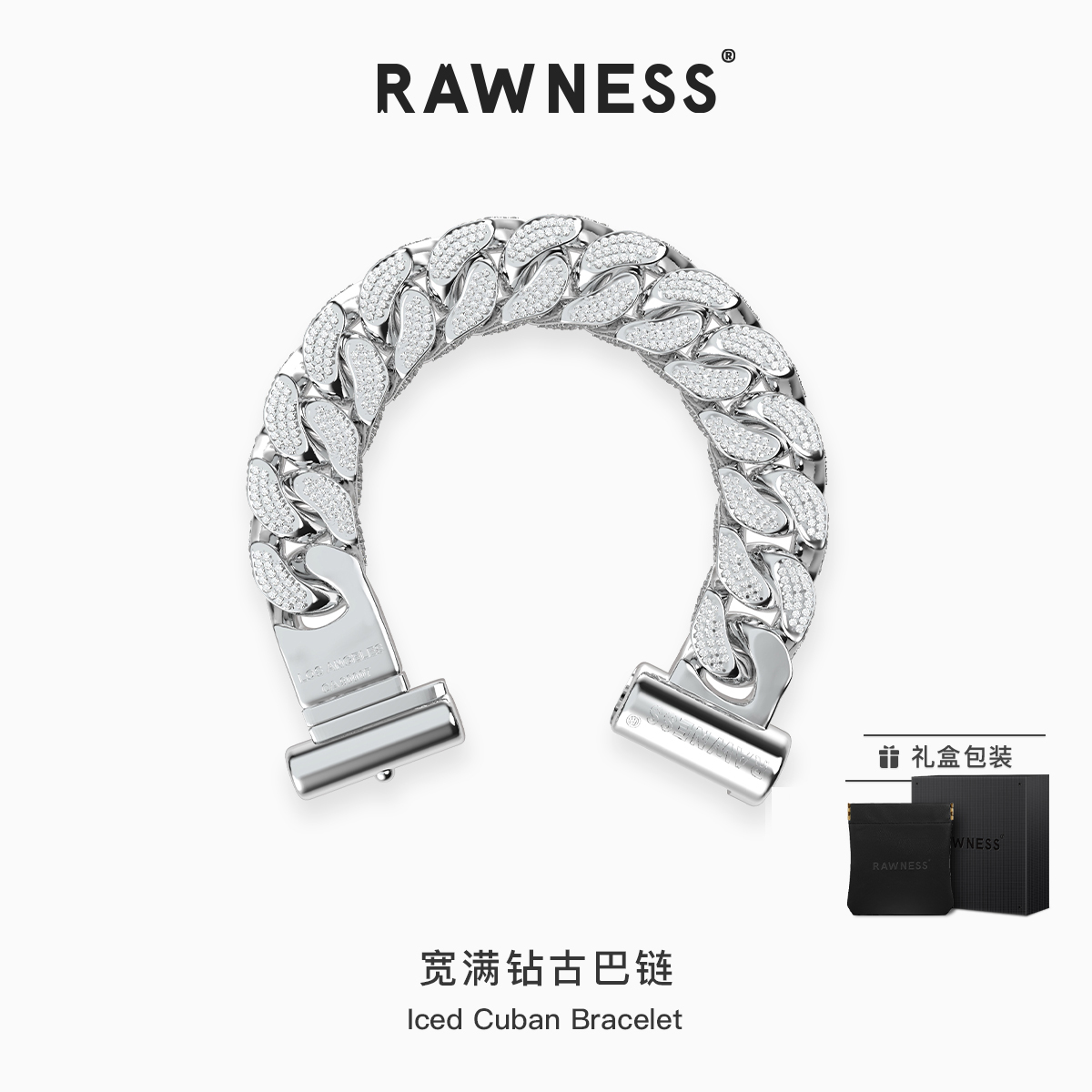 铜镀白金莫桑石轻奢手链