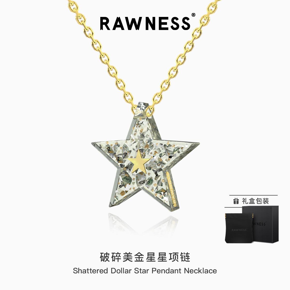 RAWNESS套链RAWNESS钛钢