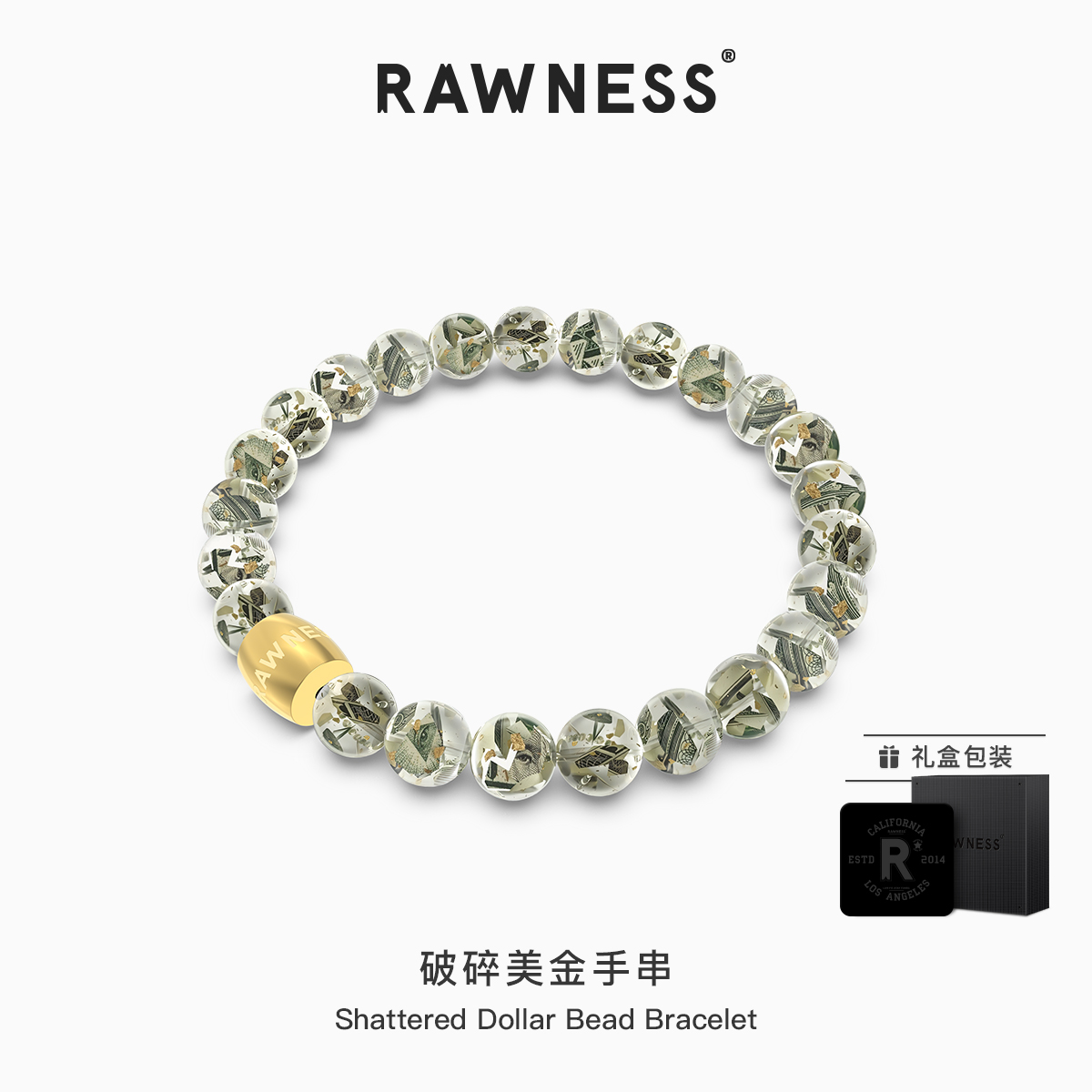 创意新品美金破碎金箔手链