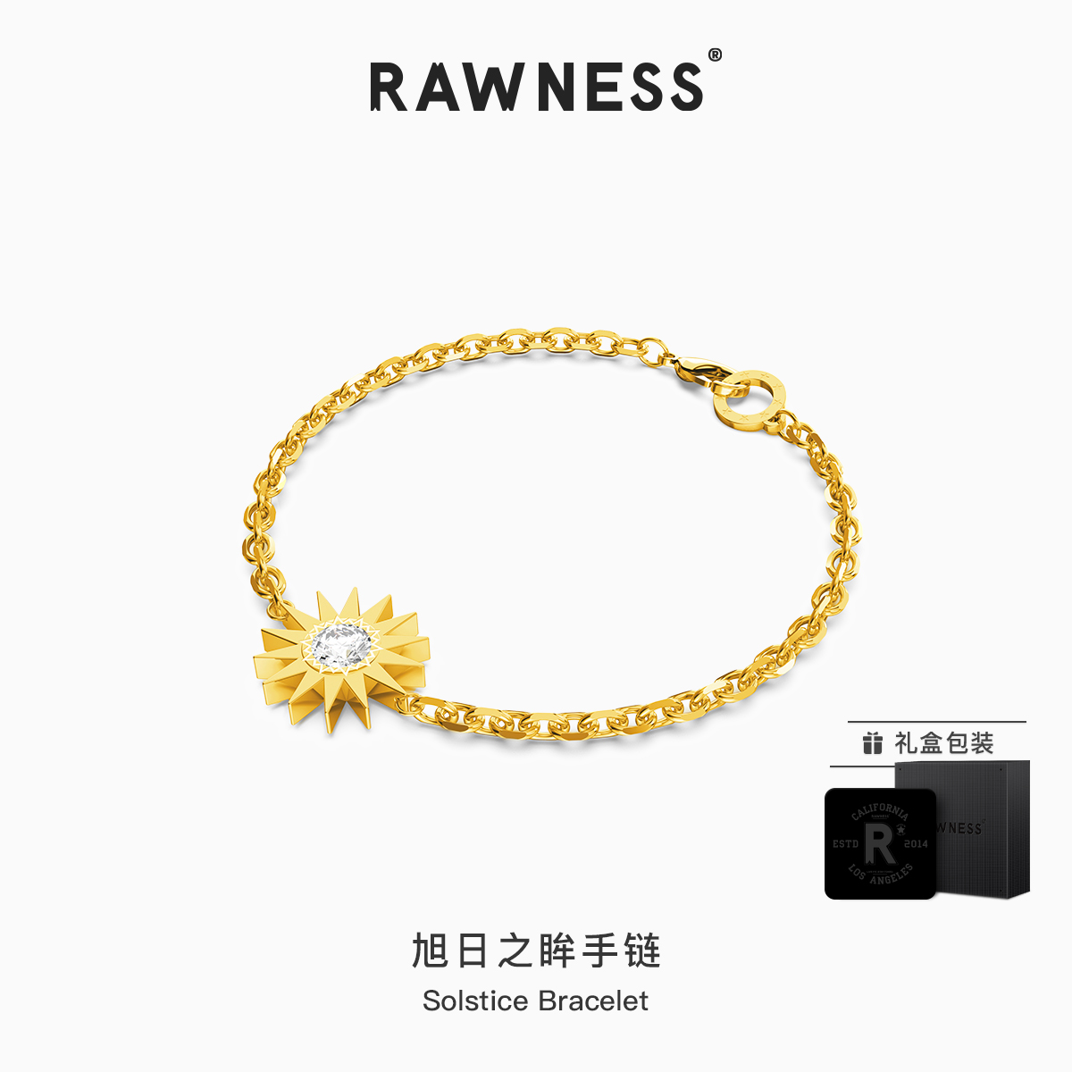 防水不褪色男士手链小众健身手环