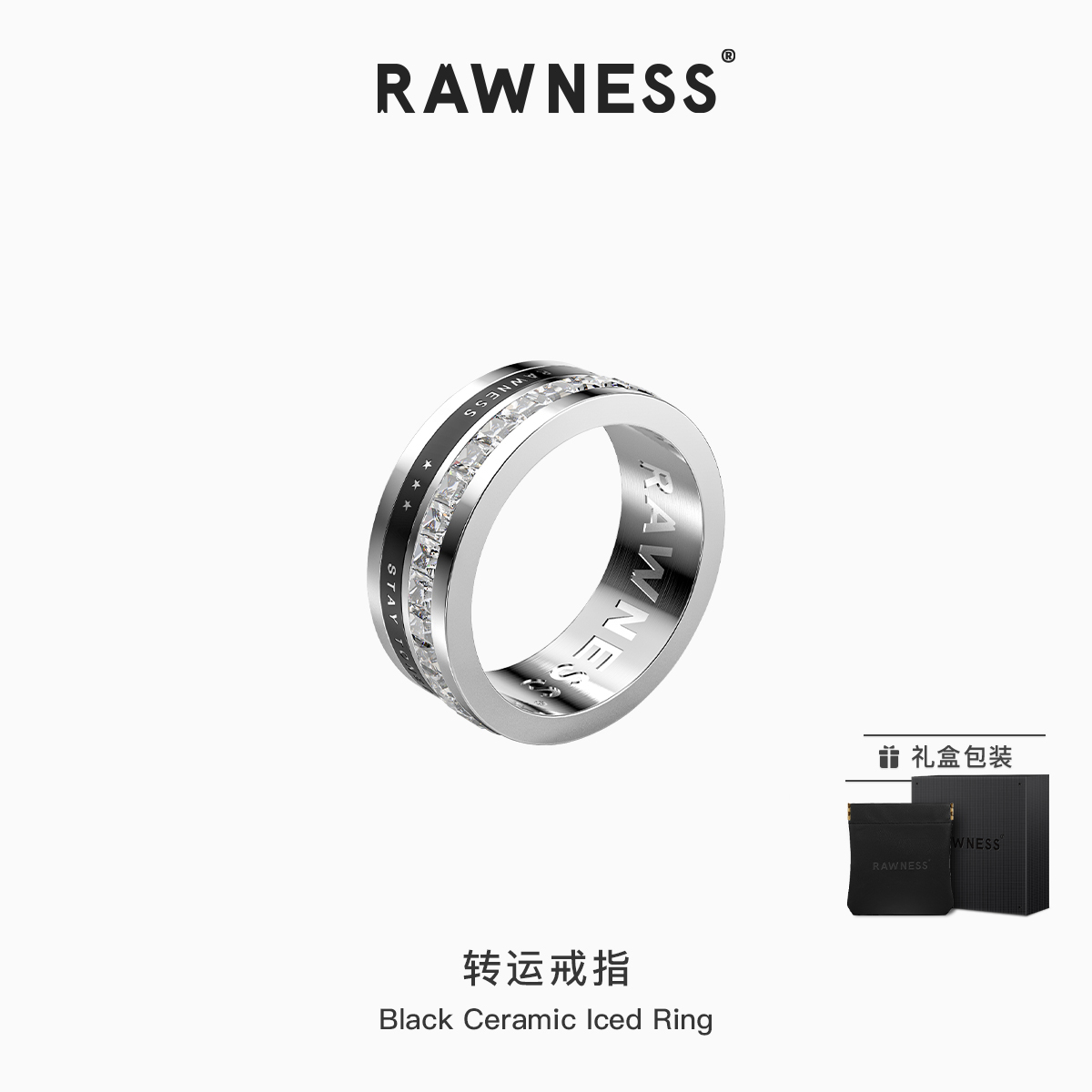 陶瓷满钻转运戒指潮牌食指戒圈