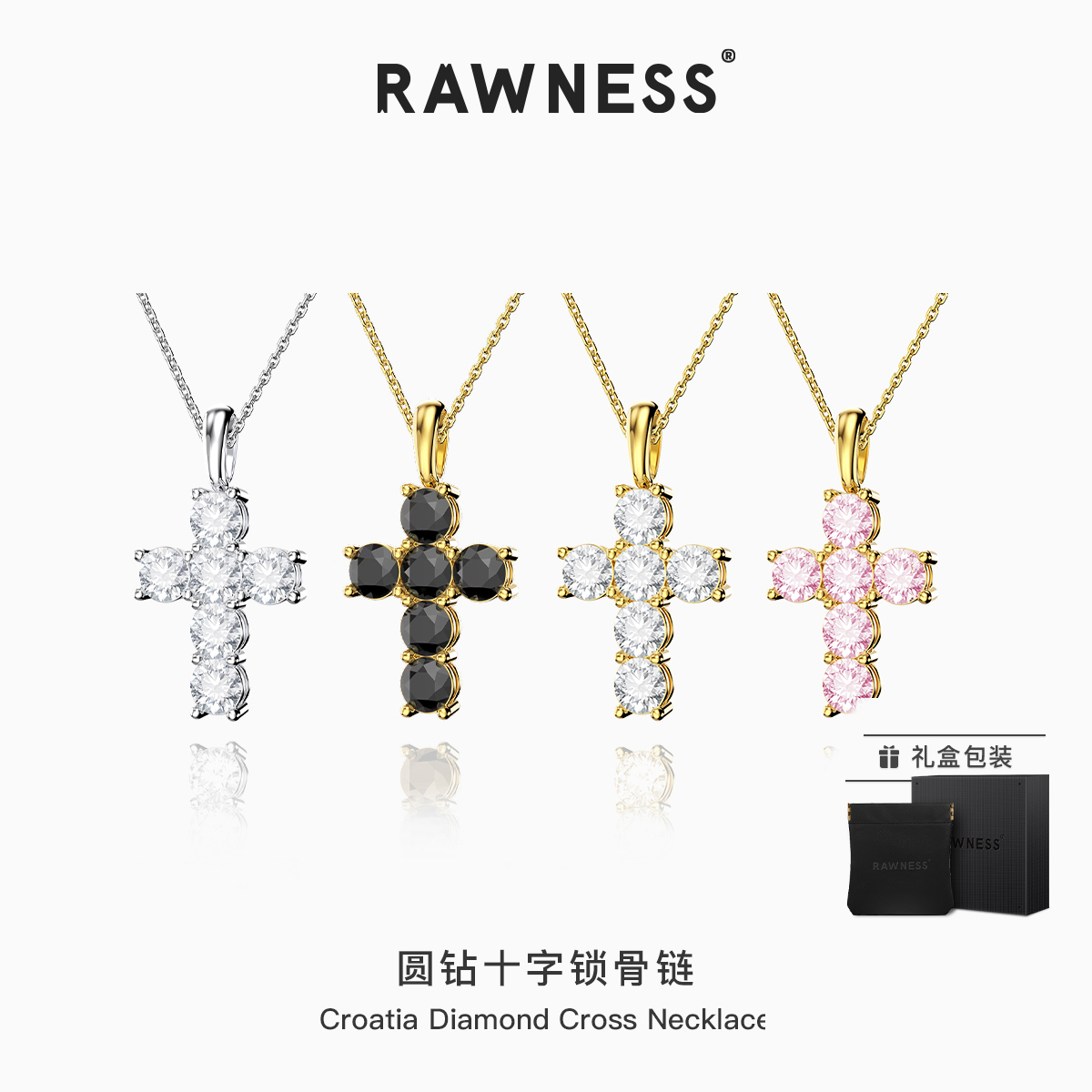 RAWNESS925银十字链女锁骨链