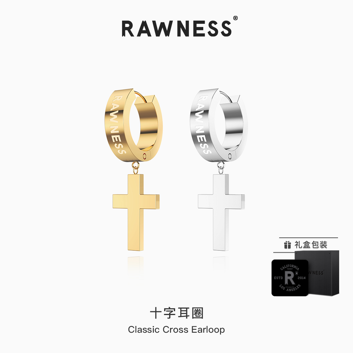 RAWNESS钛钢欧美情侣耳圈