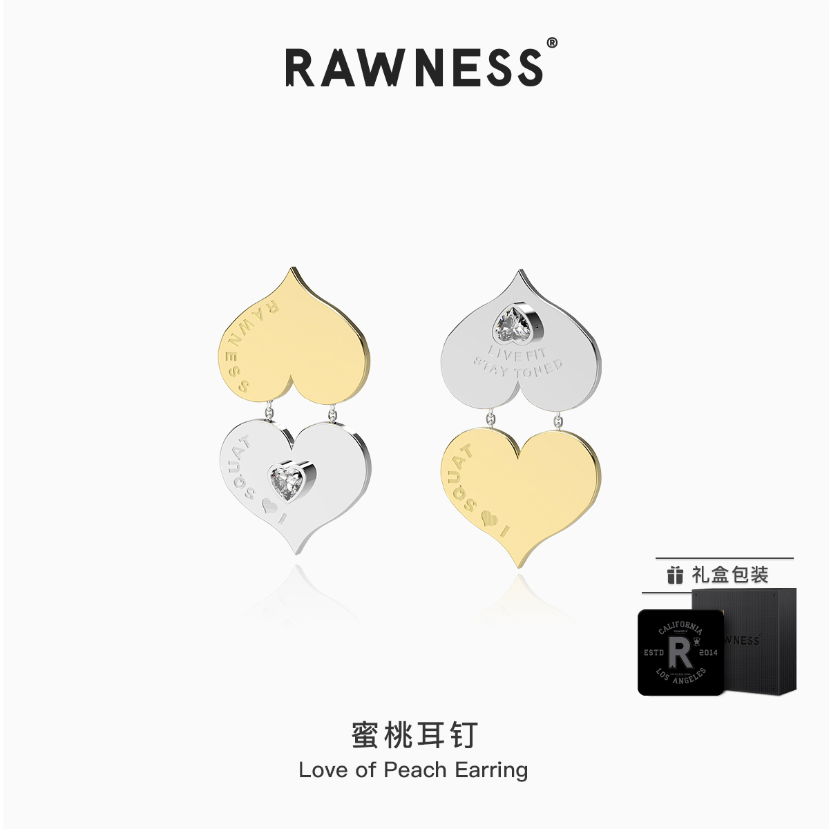 健身蜜桃臀女孩爱心耳环钉ins风