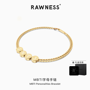 RAWNESS【MBTI手链】16型人格性格测试定制手链 送闺蜜I人E人礼物