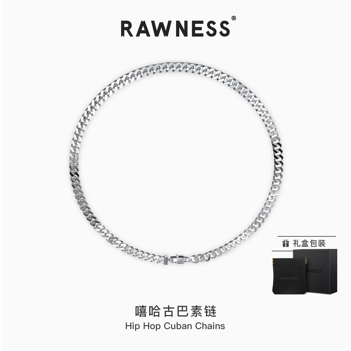 美式嘻哈金属风古巴链男粗链素链