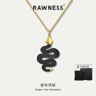 RAWNESS蛇形项链  本命年蛇年项链镀金生肖蛇男女礼物白贝母吊坠