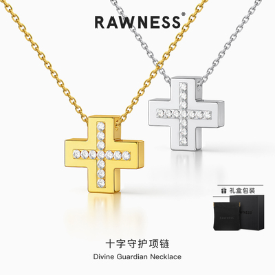 满钻镶嵌RAWNESS十字守护锁骨链