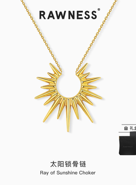 RAWNESS美式轻奢小众太阳锁骨链