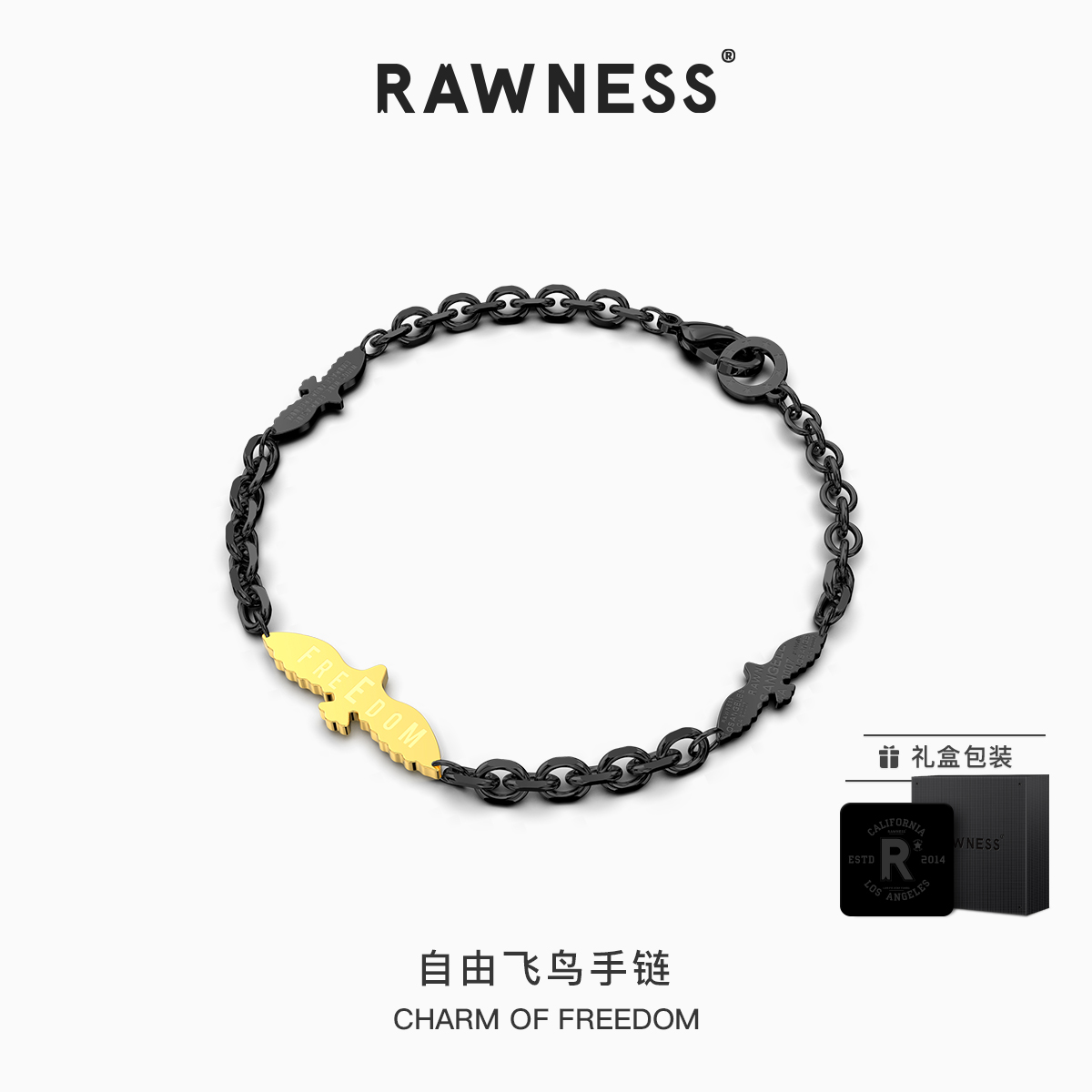 男士手链钛钢不掉色防水手链