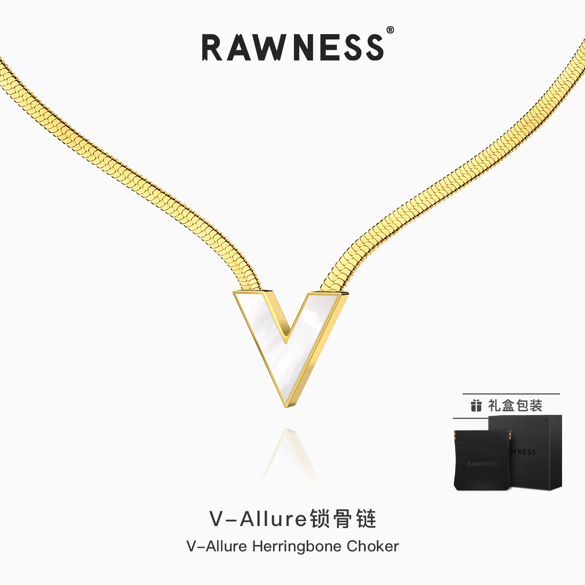 RAWNESS钛钢蛇骨链锁骨链