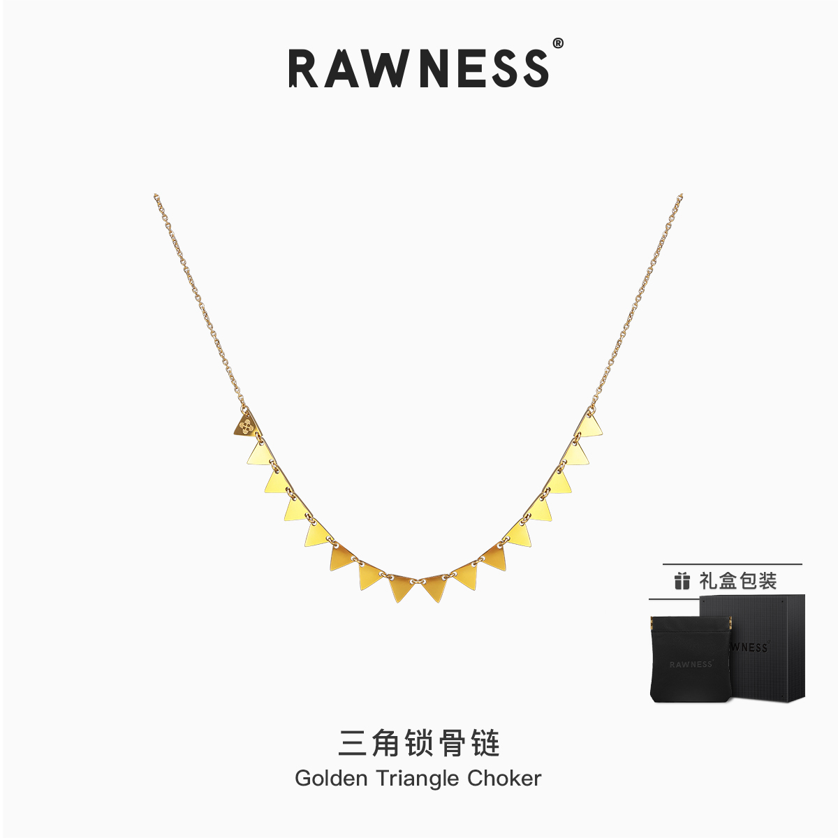 rawness金色三角叠戴女锁骨链