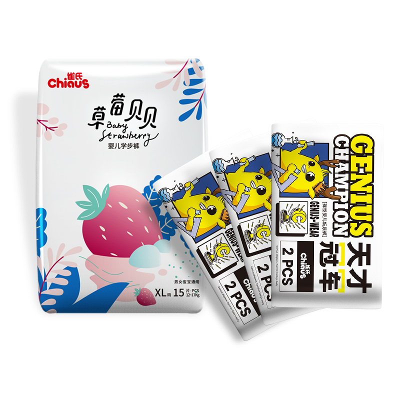 雀氏新款草莓贝贝婴儿拉拉裤学步裤夏季轻薄纸尿裤尿不湿M-XXXL码