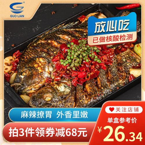 水产冷冻食品销量排行榜 水产冷冻食品品牌热度排名 小麦优选