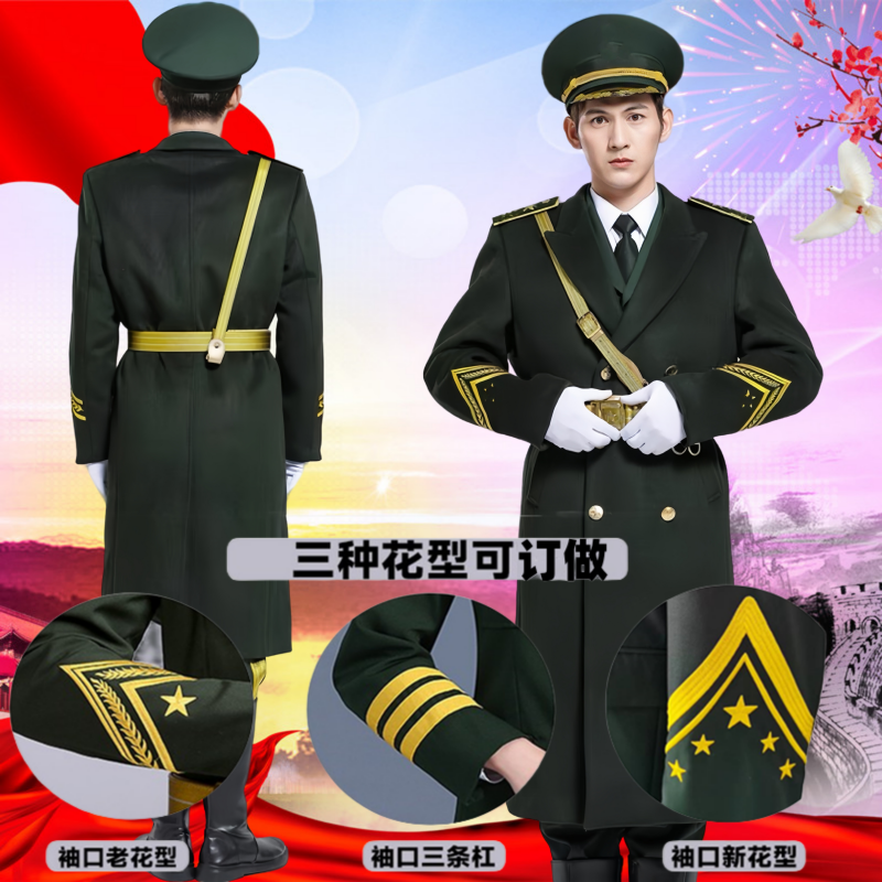学生升旗手国旗班仪仗队冬季大衣