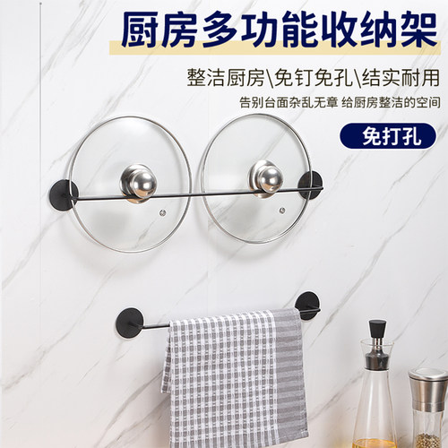 锅盖抹布拖鞋架多用途