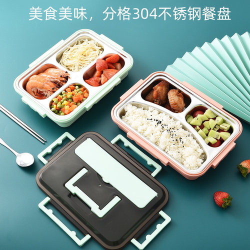 聚茂304不锈钢餐盘儿童饭盒食堂