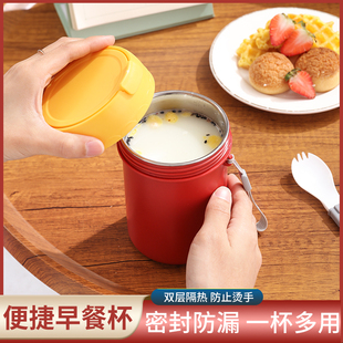 聚茂304不锈钢早餐杯牛奶杯带盖便携可加热微波炉水杯杯子马克杯