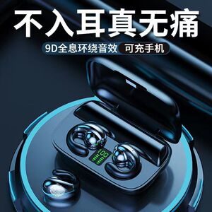 Amoi/夏新 S19无线蓝牙耳机半入耳立体音夹耳运动跑步听歌大容量