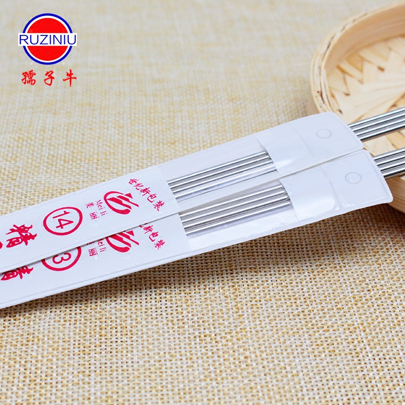 不锈钢毛衣针环形针套装 棒针直针 编织工具13号14号毛衣针