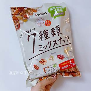 日本代购inaba稻叶无盐无油多种混合什锦果仁坚果健康零食独立包