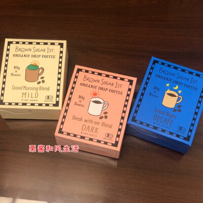 小众品牌挂耳咖啡BROWNSUGAR1ST